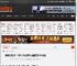 追随父亲脚步！C罗儿子迷你罗入选葡萄牙U16名单 _ 游民星空 GamerSky.com
