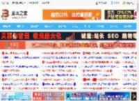 轻薄 性能 护眼 长续航 安卓滑板王! OPPO Pad 5平板全面测评_平板电脑_硬件教程_脚本之家