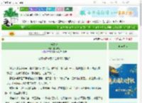 《浮盏记》霆雨纷纷　^第11章^ 最新更新:2025-10-22 08:00:00 晋江文学城