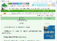 《【HP】不眠星》汉堡汉堡酱　^第83章^ 最新更新:2025-10-22 08:25:45 晋江文学城