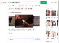 喝奶茶的黄金吸管骑车时丢失_360搜索