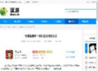 守愿者最新一周礼包兑换码分享 - 逗游网