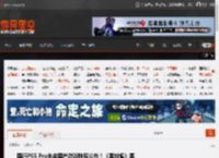 国行PS5 Pro未来国产游戏阵容公布！《黑钟馗》等 _ 游民星空 GamerSky.com