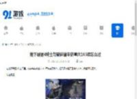 地下城堡4骑士与破碎编年史墓穴165层怎么过-地下城堡4骑士与破碎编年史墓穴165层通关攻略 - 91手游网