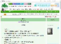 《寻墨记》薄荷葡萄　^第44章^ 最新更新:2025-10-28 19:55:47 晋江文学城