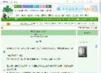 《找帅哥参加毕业典礼后》六经注我　^第9章^ 最新更新:2025-10-28 20:00:00 晋江文学城