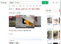 大闸蟹钻车内2年后被取出_360搜索