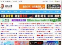 如何启用Win11 25H2和24H2所有隐藏新功能? 一条命令轻松搞定_windows11_Windows系列_操作系统_脚本之家