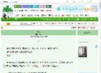 《戒欲》末奈　^第5章^ 最新更新:2025-10-29 12:24:21 晋江文学城