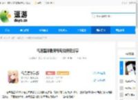 气泡星球最新每周兑换码分享 - 逗游网