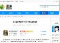 新三国志曹操传27阶兵书优先选择推荐 - 逗游网