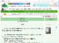 《野草烧不尽》山野香菜　^第9章^ 最新更新:2025-10-30 06:06:53 晋江文学城