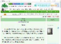 《锦月昭昭》满陇桂雨　^第46章^ 最新更新:2025-10-30 04:48:24 晋江文学城