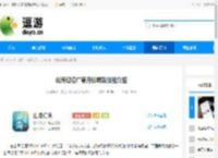 山海幻境广寒月仙嫦娥技能介绍 - 逗游网