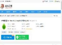 芦笋提词器Mac版下载 芦笋提词器 for Mac v5.0.0 Apple芯片版 M1/M2 下载-脚本之家