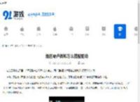 绝区零卢西娅怎么搭配驱动-绝区零卢西娅驱动搭配方法 - 91手游网