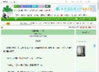 《引檀园[男二上位]》顾晴暖　^第3章^ 最新更新:2025-10-30 22:48:02 晋江文学城