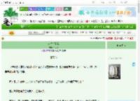 《来时雪无踪》秋水泠　^第23章^ 最新更新:2025-10-30 21:30:30 晋江文学城
