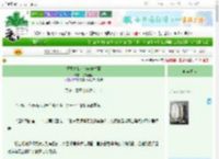 《重生之我为首辅修古董》芭蕉窗里　^第47章^ 最新更新:2025-10-30 21:33:33 晋江文学城