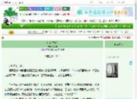 《红尘[快穿]》易河图　^第21章^ 最新更新:2025-10-30 21:42:37 晋江文学城