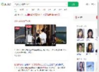 台湾1男1女豪宅内死亡_360搜索