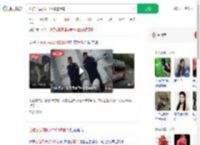 心脏不适求助120却遭辱骂_360搜索