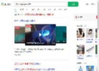 全家发光源头竟是洗衣粉_360搜索