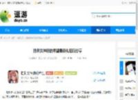 胜利女神新的希望最新礼包码分享 - 逗游网