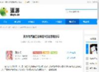 英杰传儒道墨法难度6打法思路分享 - 逗游网