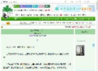 《我成了师尊的白月光》半江鸿　^第65章^ 最新更新:2025-10-31 13:57:41 晋江文学城