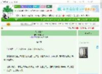 《我的他致命》甜甜的大海　^第6章^ 最新更新:2025-10-31 13:35:14 晋江文学城
