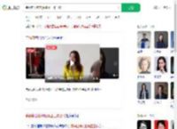 宗馥莉出席宏胜集团工作会议_360搜索