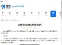 漫威秘法狂潮国服公测有哪些福利-漫威秘法狂潮国服公测福利详情 - 91手游网