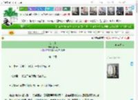 《公主府》鹭人矣　^第10章^ 最新更新:2025-11-01 03:00:00 晋江文学城
