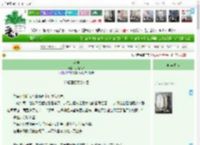 《辛夷》小橘姑娘　^第4章^ 最新更新:2025-11-01 03:00:00 晋江文学城