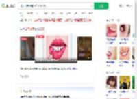 36岁口腔溃疡20年以为上火_360搜索