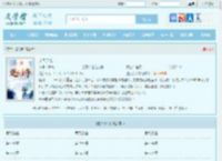 逆天丹帝最新章节,逆天丹帝无弹窗 - 文学馆