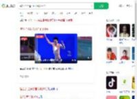 尴尬了 全运会首个跳水0分_360搜索