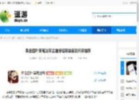 黑色四叶草魔法帝之道洛塔斯装备及词条推荐 - 逗游网