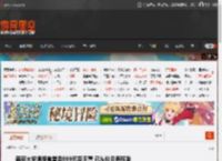 南京大学通报食堂卖999元帝王蟹 已从价目表移除 _ 游民星空 GamerSky.com