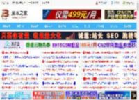 如何更改微信号码? 6步轻松搞定微信号修改全攻略_手机软件_软件教程_脚本之家