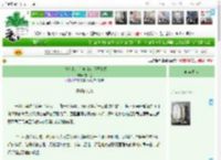 《前夫勿扰，首席设计师已上线》夜目鱼　^第58章^ 最新更新:2025-11-07 06:11:23 晋江文学城