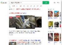 男子横躺高铁座椅穿鞋踩扶手_360搜索