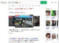 违章被罚款20元倒地撒泼打滚_360搜索