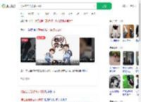 男生在宿舍被多人殴打_360搜索