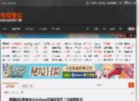 英国运动员转战OnlyFans狂赚近百万！已被禁奥运 _ 游民星空 GamerSky.com