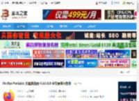Firefox下载 Firefox Portable 火狐浏览器 v143.0.0 中文便携绿色版 下载-脚本之家