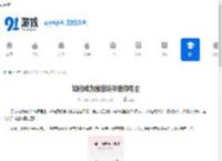 如何成为微信听书音频号主-怎样才能成为微信听书音频号主 - 91手游网