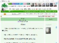 《山外江山》江南月下香销玉　^第10章^ 最新更新:2025-11-07 22:17:33 晋江文学城