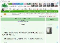 《磐玉：皇女她丹心献社稷啊！（女尊）》咕咕狐　^第16章^ 最新更新:2025-11-07 23:32:14 晋江文学城